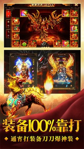 冰雪私服红包版下载