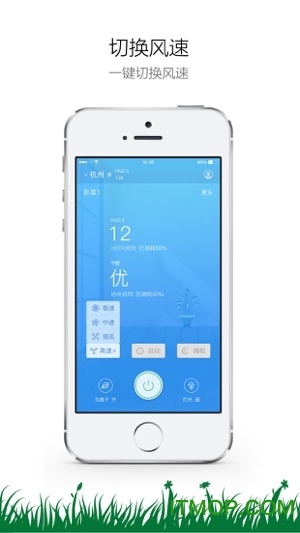 苏巧巧巧空净app