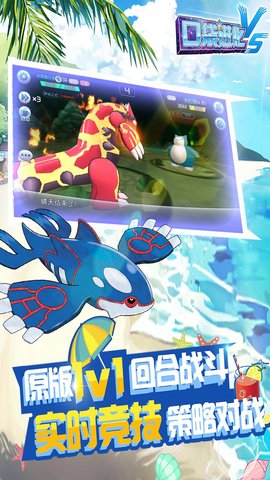 口袋进化小7手游版