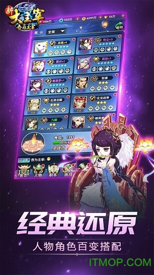 新大主宰小7版本下载