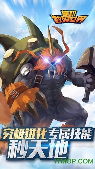 掌机数码世界小7版本下载