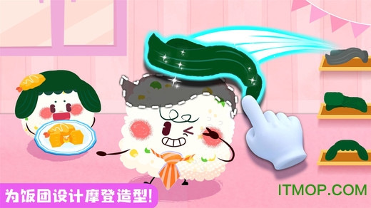 宝宝美食帮帮忙小游戏下载