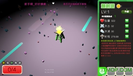 割草塔防游戏最新版下载