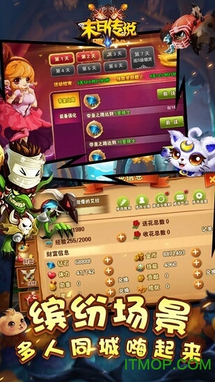 末日传说百抽版下载