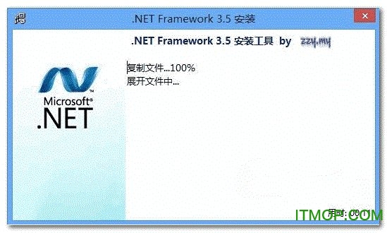 framework 3.5 windows 10 x64离线安装包下载