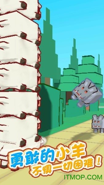 小羊快跑下载