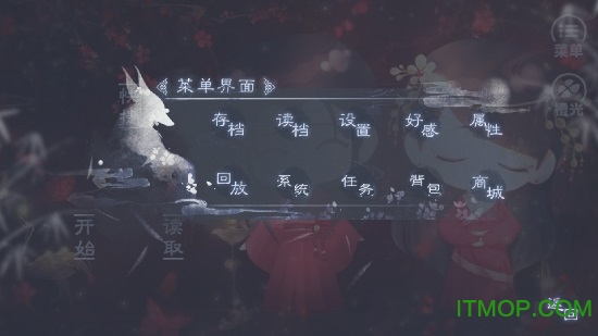 宅院经营札记橙光游戏下载