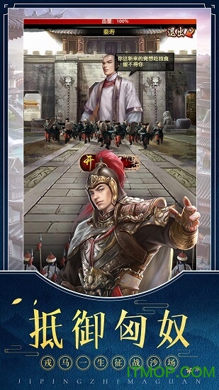 极品芝麻官充值折扣版