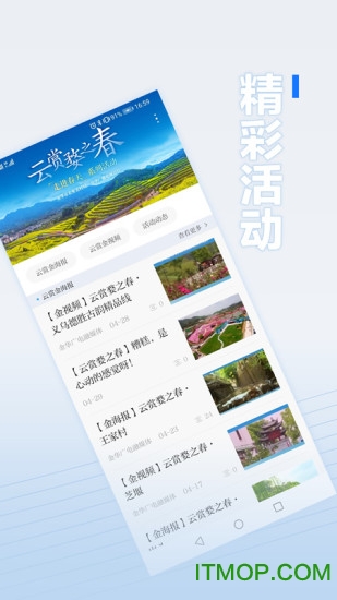 无限金华苹果手机