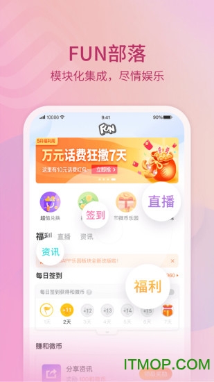 10086app下载