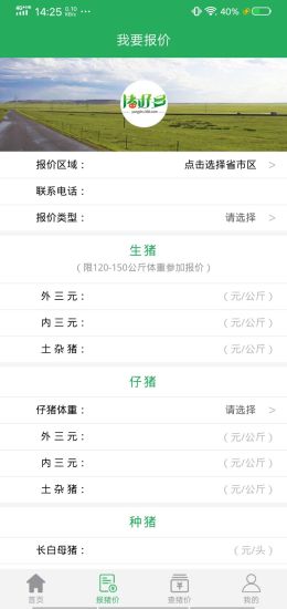 猪好多官网下载