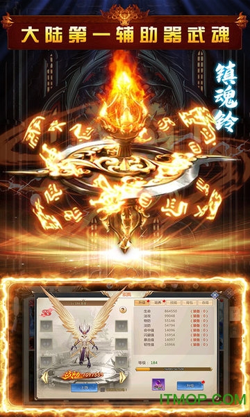 圣堂之战送千元充值