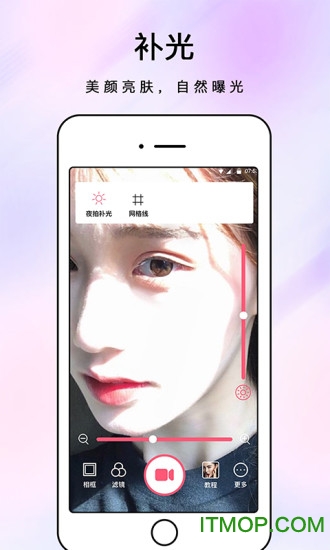 化妆镜子 化妆镜子软件