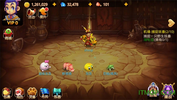 梦幻重游1.9下载