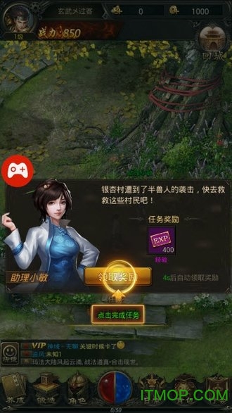 一刀倾城 一刀倾城手游官方下载