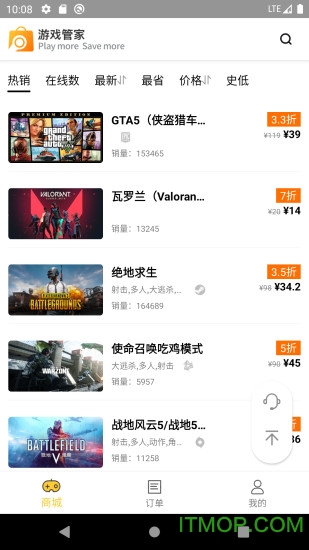 哒哒游戏手机版