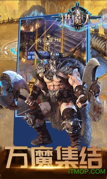 猎魔人H5 猎魔人H5手游下载