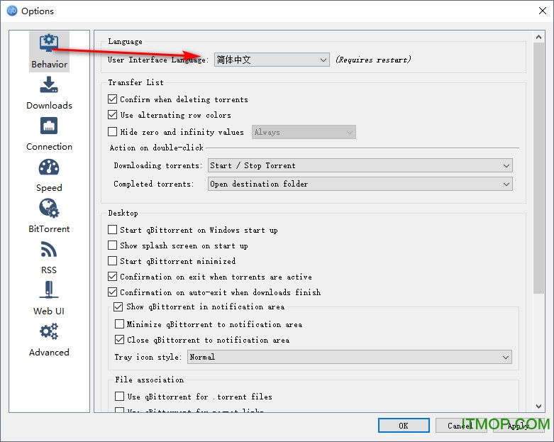 qbittorrent中文版