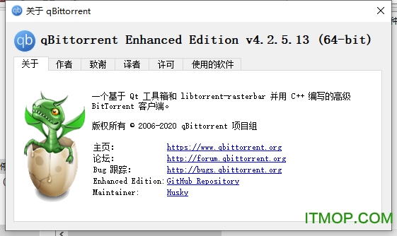 qbittorrent绿色增强版