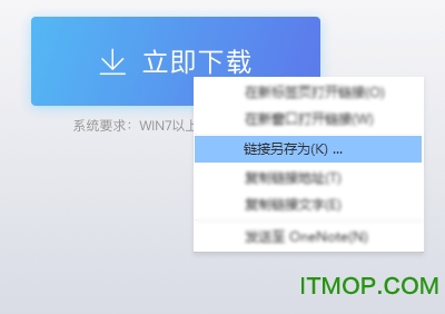 招商银行专业版