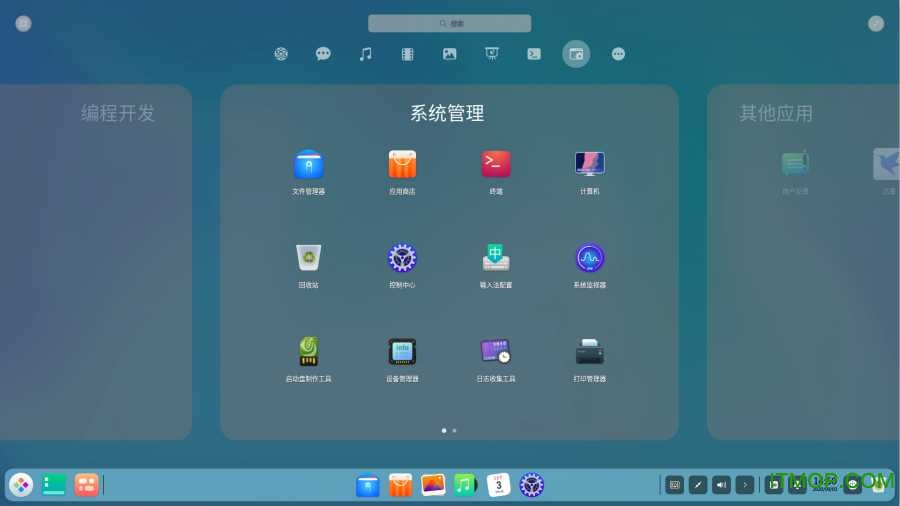 深度操作系统20