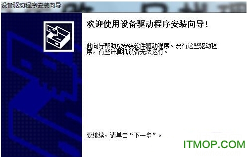 DCP-B7500D驱动下载