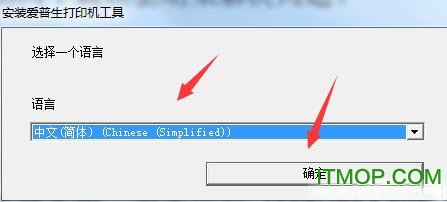 爱普生Epson XP-4105驱动下载