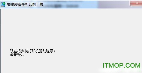 爱普生Epson XP-4105驱动下载
