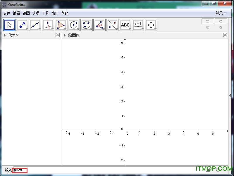 geogebra geogebra动态数学软件