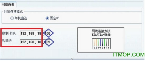同步三代新架构软件LED Player