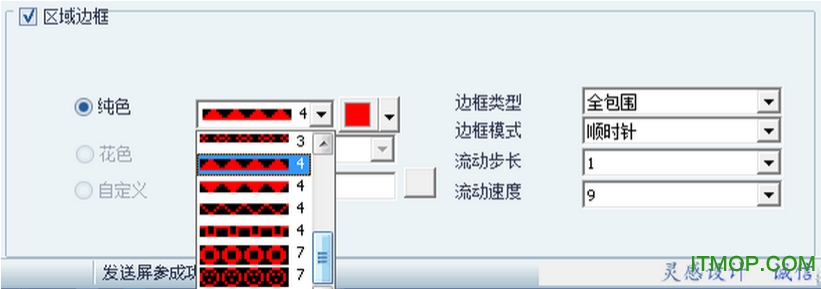 同步三代新架构软件