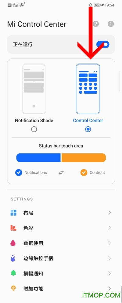 Mi Control Center下载