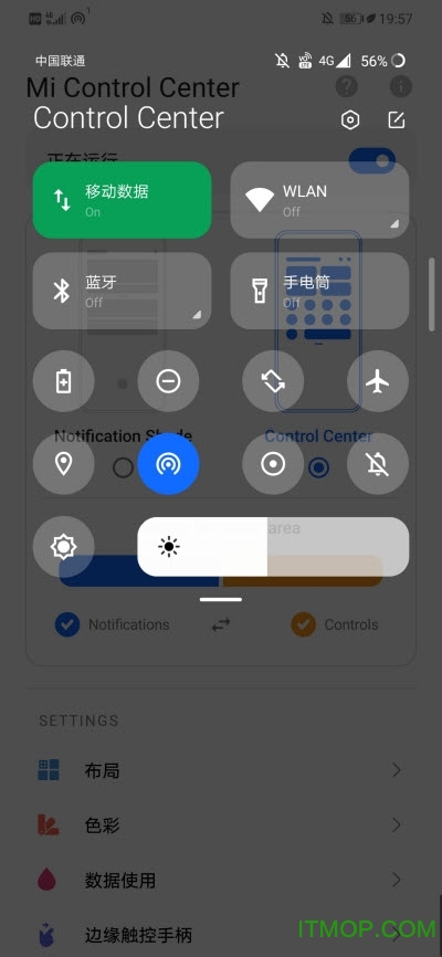 Mi Control Center下载
