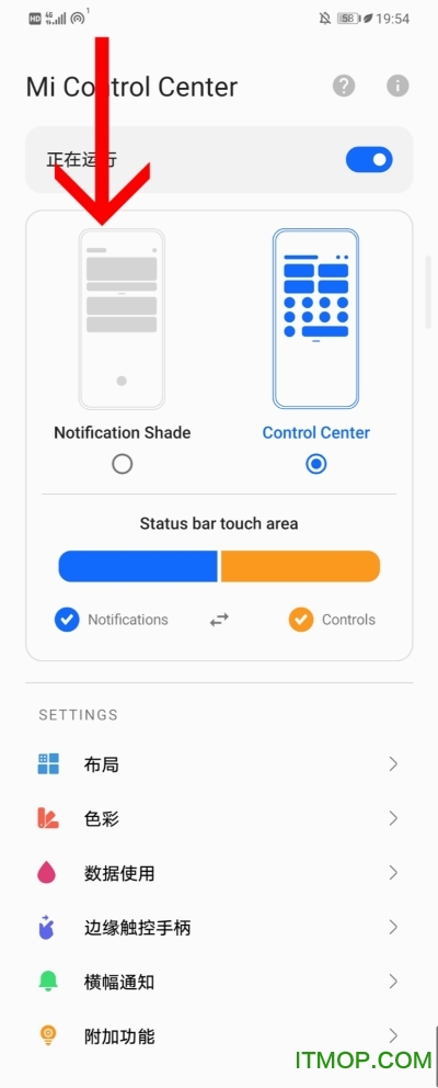 Mi Control Center下载