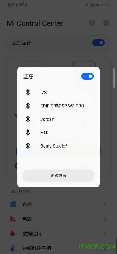 Mi Control Center下载