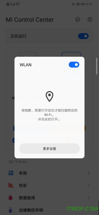 Mi Control Center下载