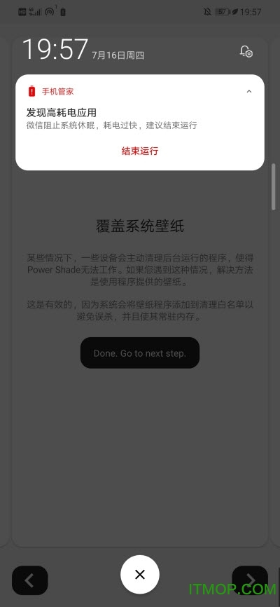 Mi Control Center下载