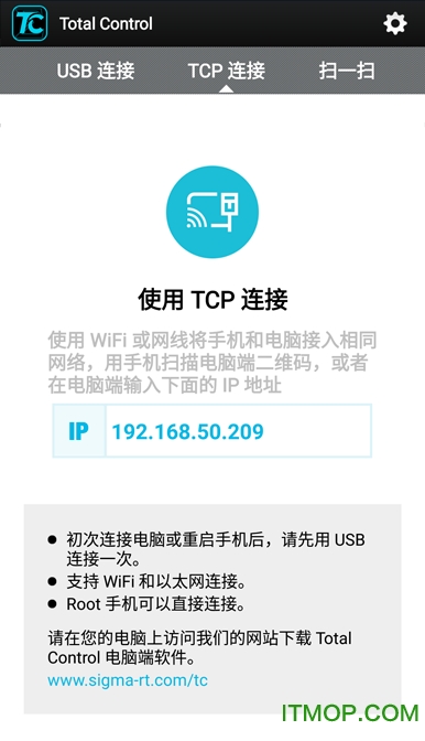 total control电脑控制手机专家