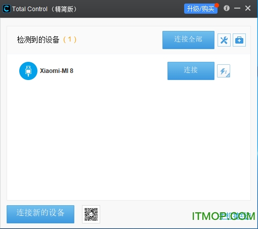 total control电脑控制手机专家