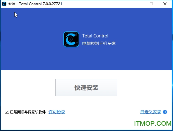 total control电脑控制手机专家