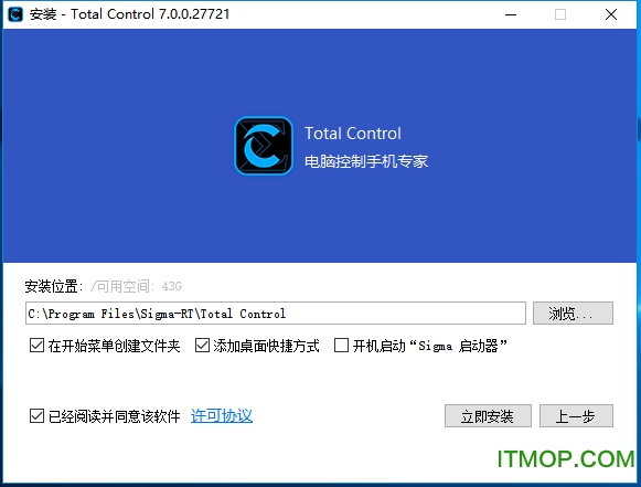 total control电脑控制手机专家