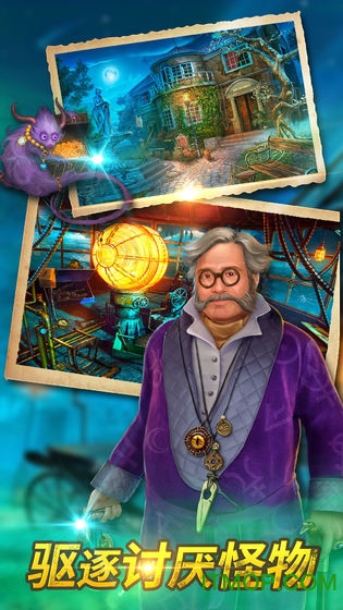 密室逃脱求生系列2极限密探下载