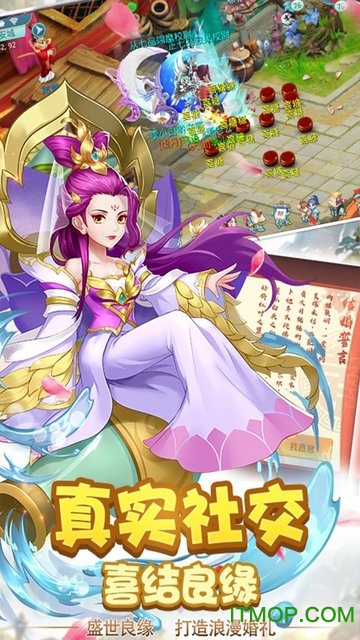 西游战记(回合制)BT版下载