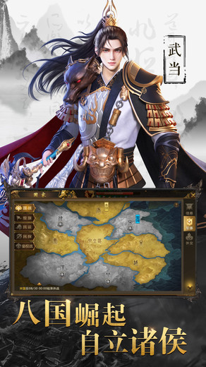 天子战盟602版