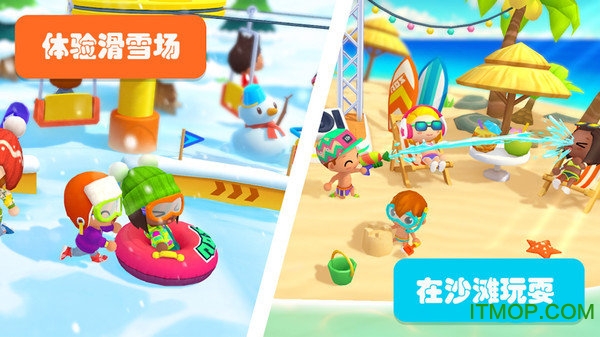 宝宝小屋玩具店游戏