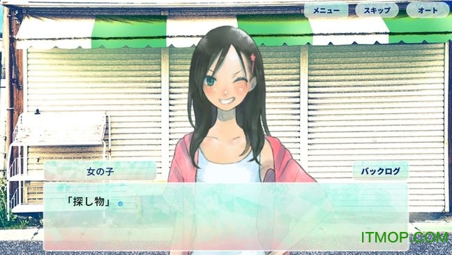 你找的东西是夏天吗手游下载