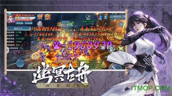 逆天魔修游戏下载