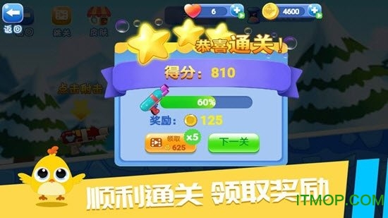 解冻小鸡 解冻小鸡游戏下载