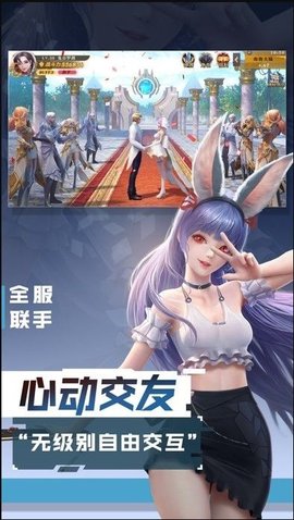 卓越盛典混沌起源正式版手游