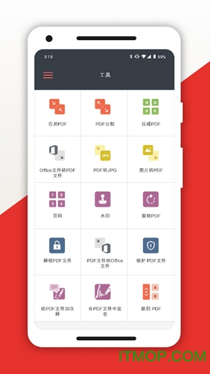 ilovepdf安卓版